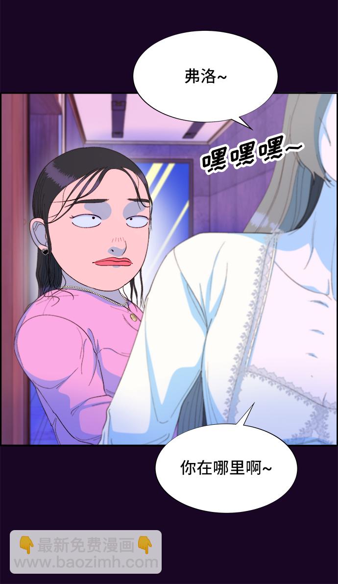 [第70话] 那天的真相218