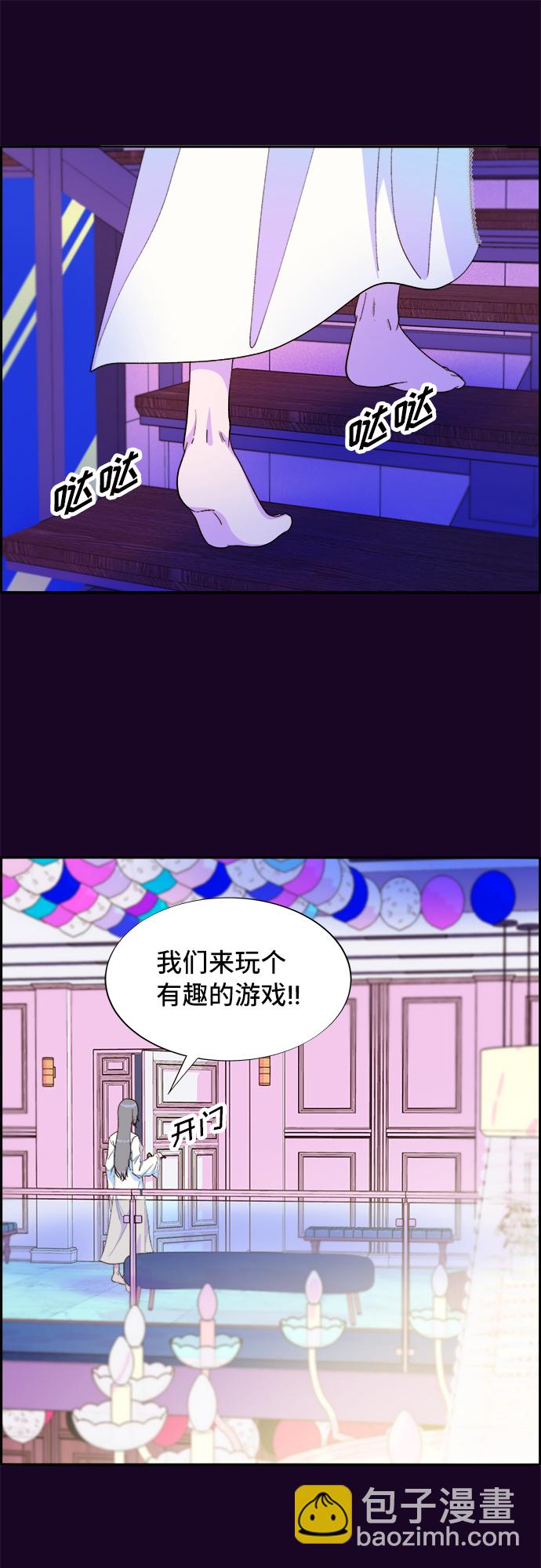 [第70话] 那天的真相219