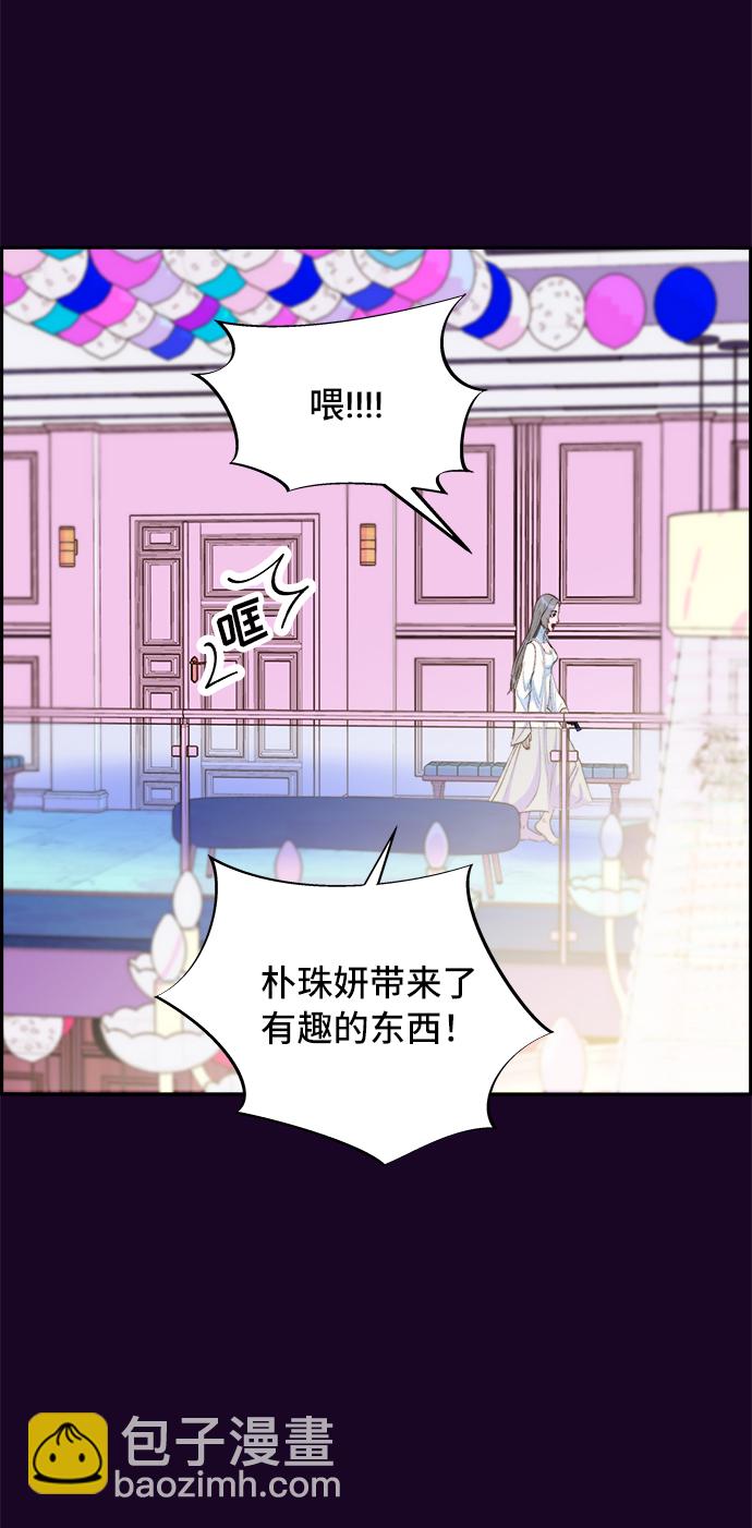[第70话] 那天的真相220