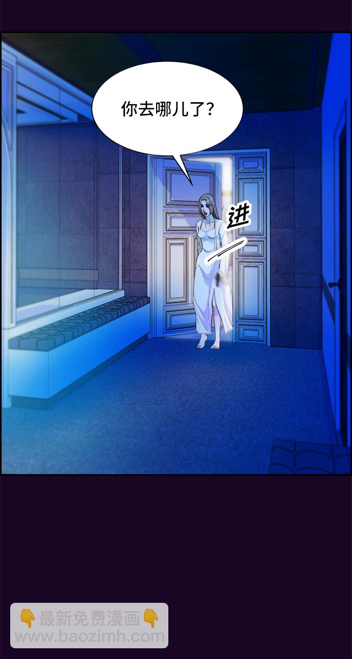 [第70话] 那天的真相222