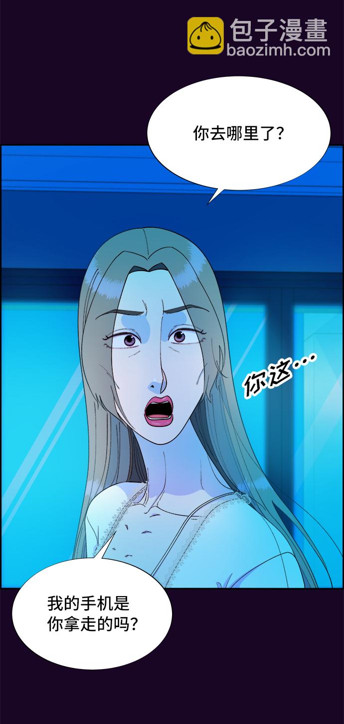 [第70话] 那天的真相225