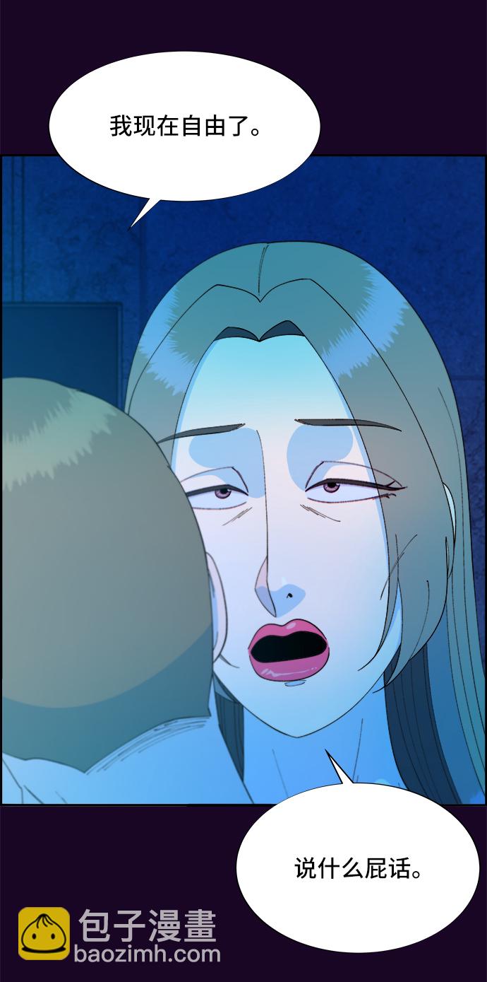 [第70话] 那天的真相227
