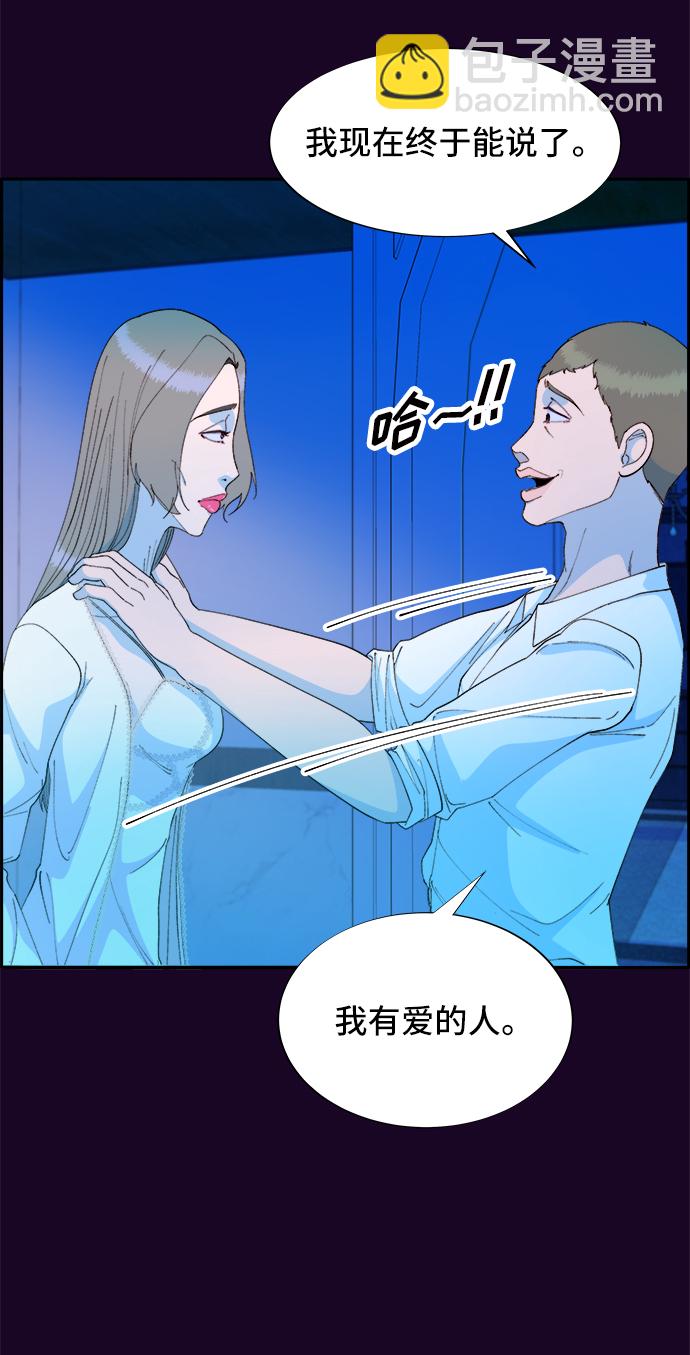 [第70话] 那天的真相228