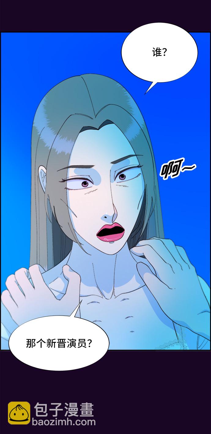 [第70话] 那天的真相229