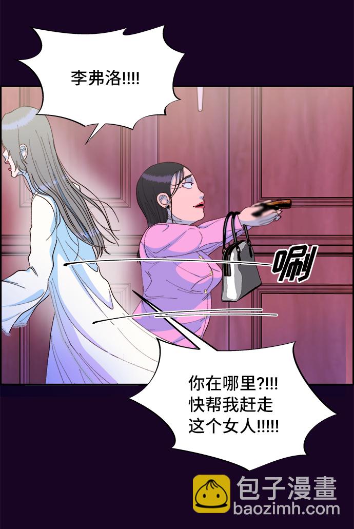 [第70话] 那天的真相23