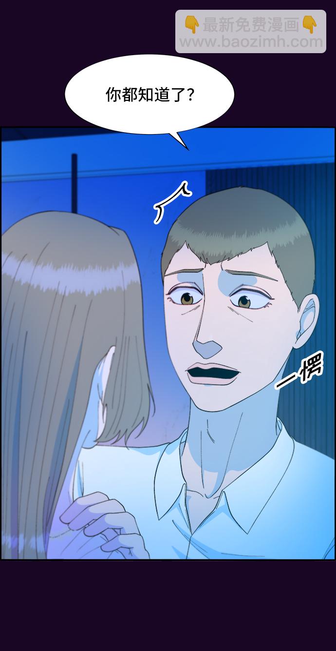 [第70话] 那天的真相230