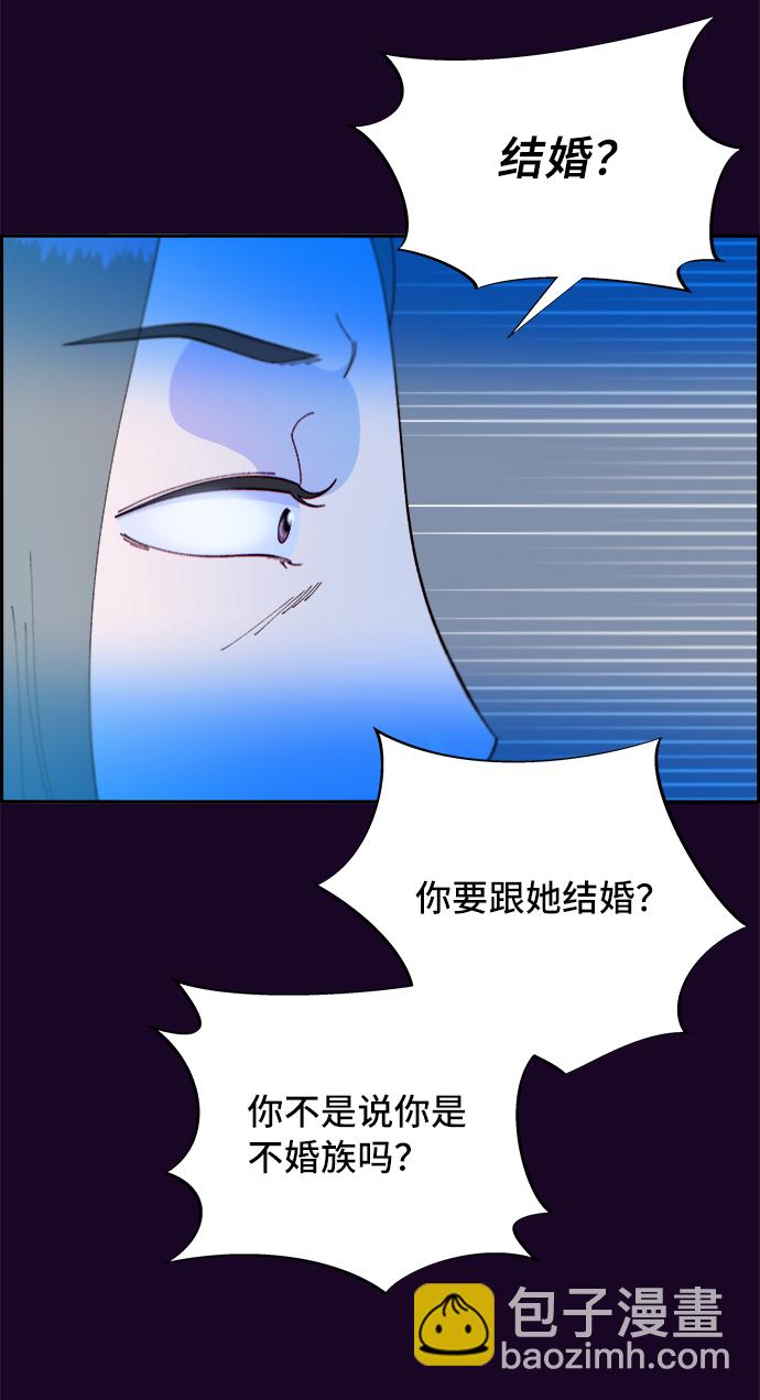 [第70话] 那天的真相233