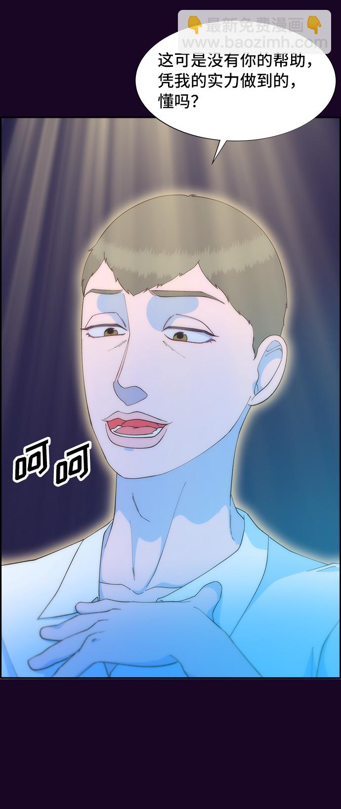 [第70话] 那天的真相235