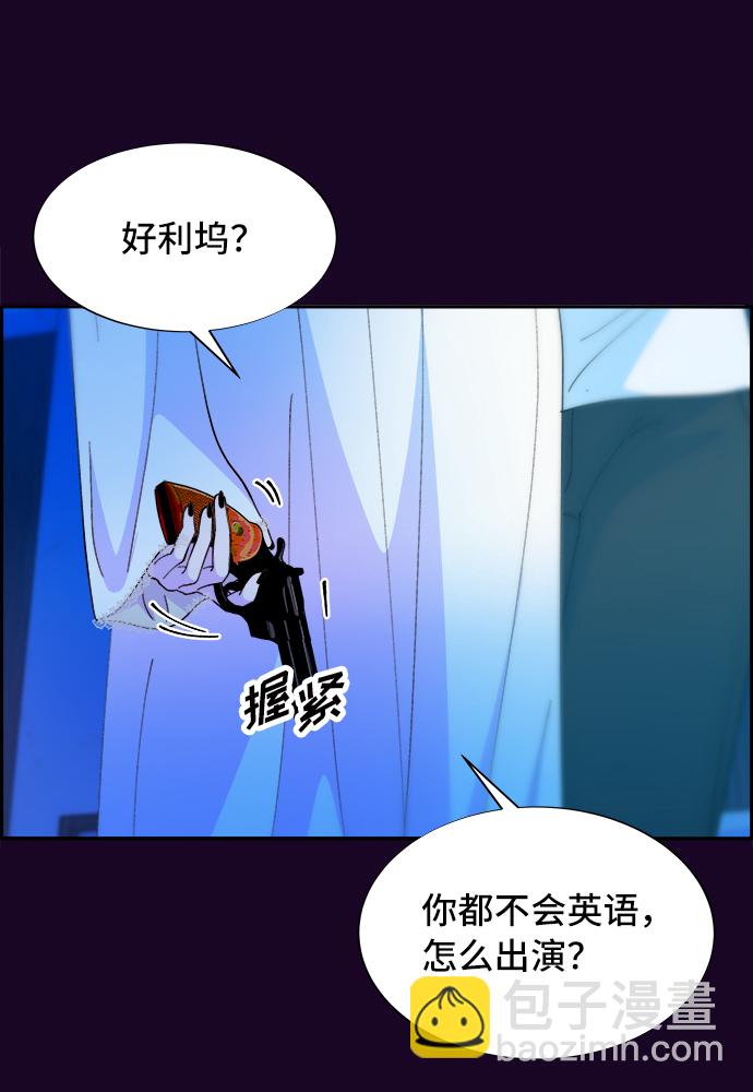 [第70话] 那天的真相236