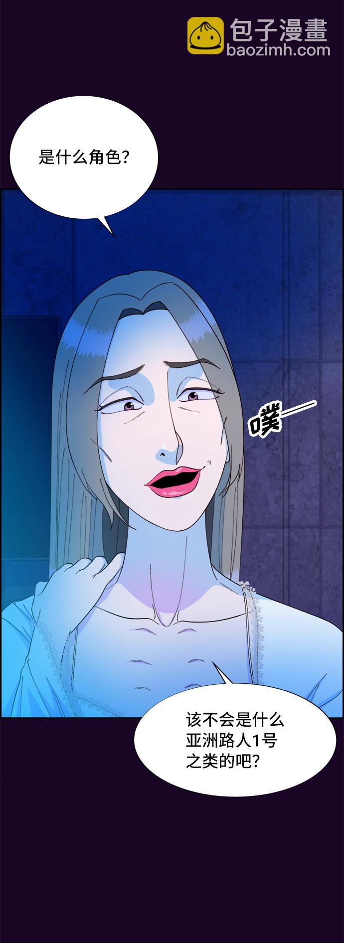 [第70话] 那天的真相237