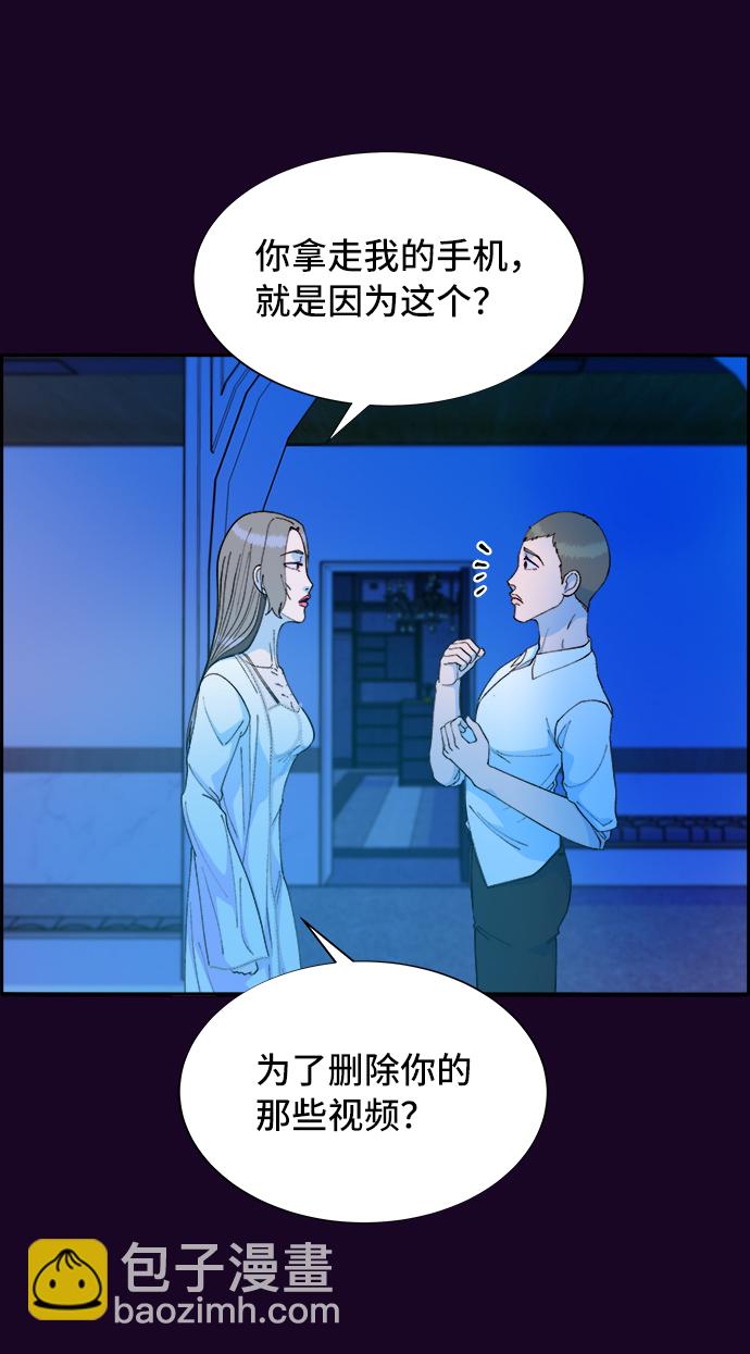 [第70话] 那天的真相240