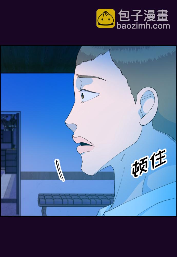 [第70话] 那天的真相241
