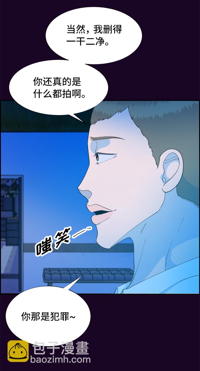 [第70话] 那天的真相242