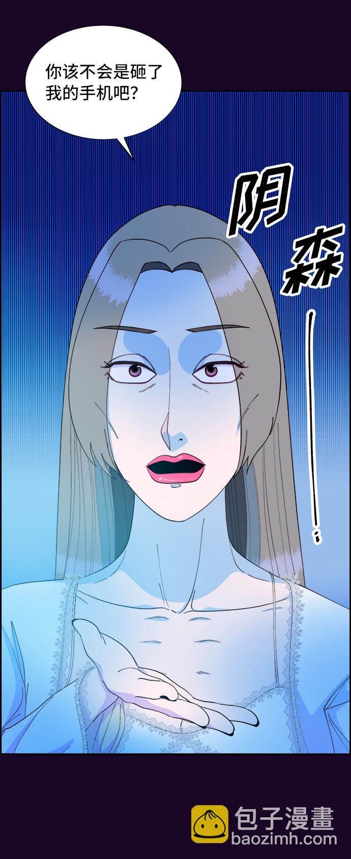 [第70话] 那天的真相244