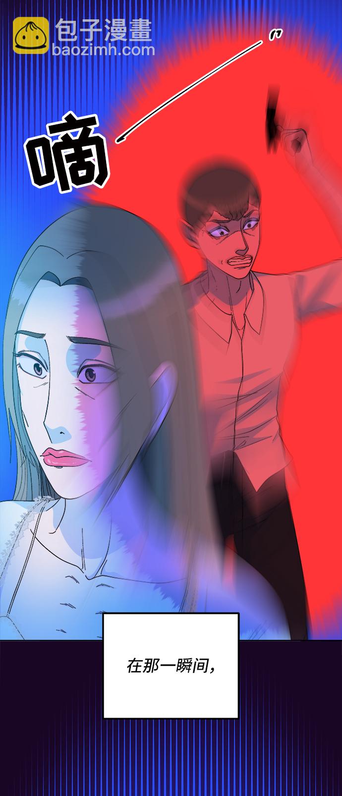 [第70话] 那天的真相246