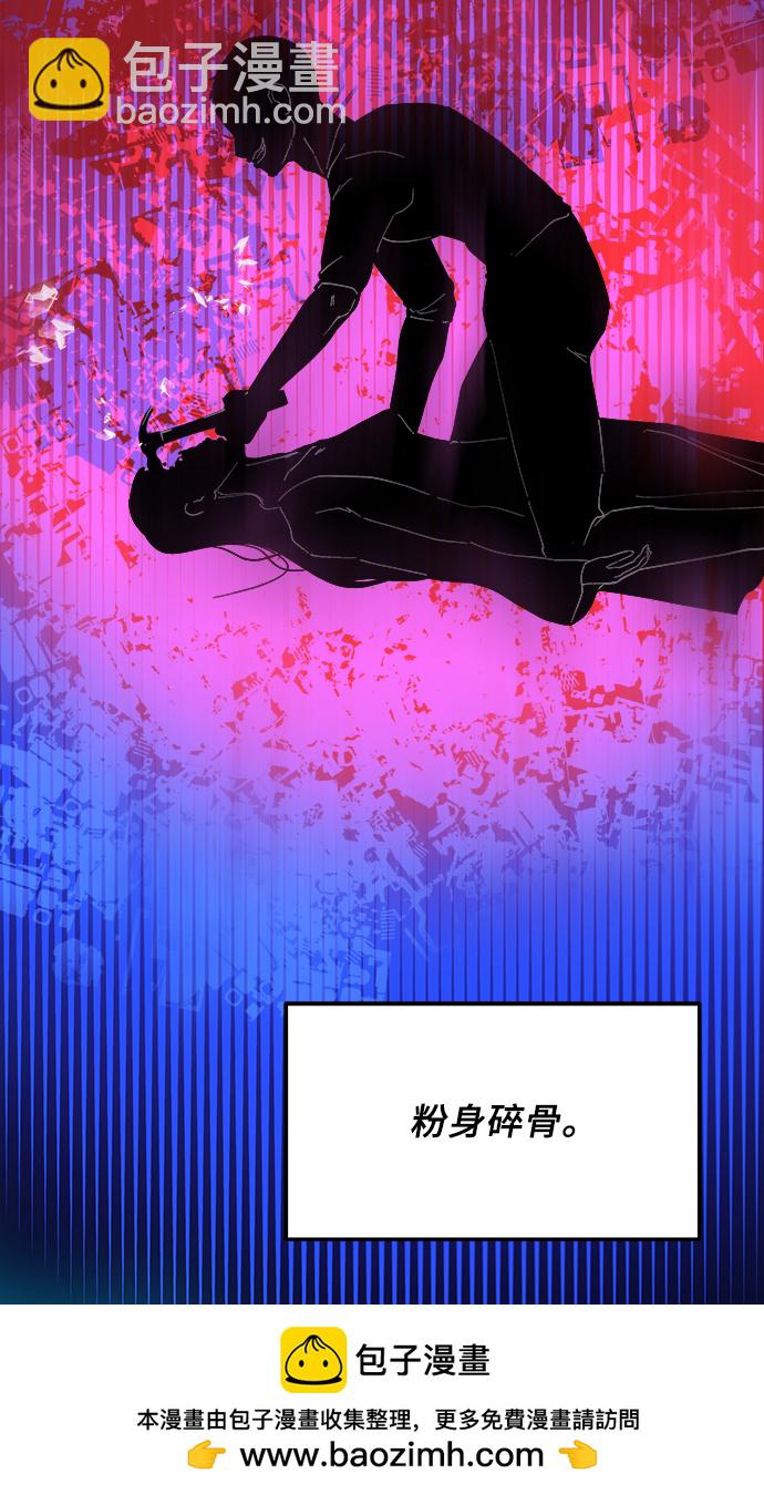 [第70话] 那天的真相249