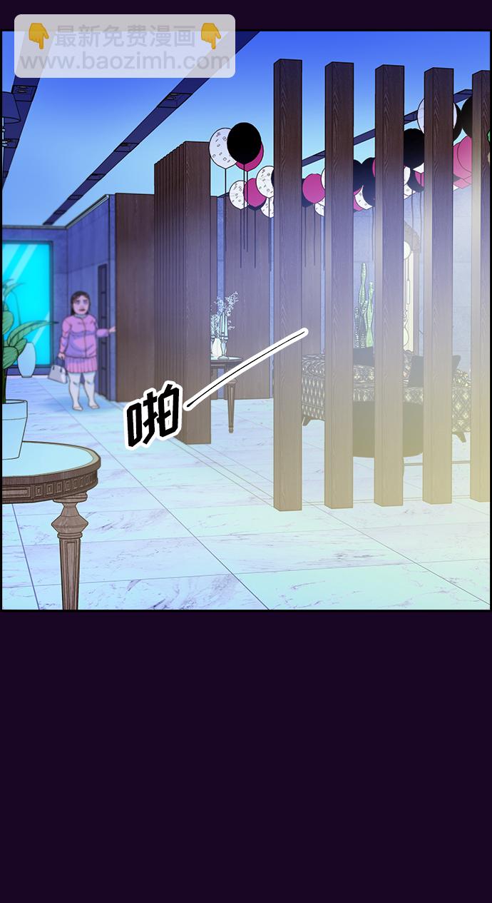 [第70话] 那天的真相259