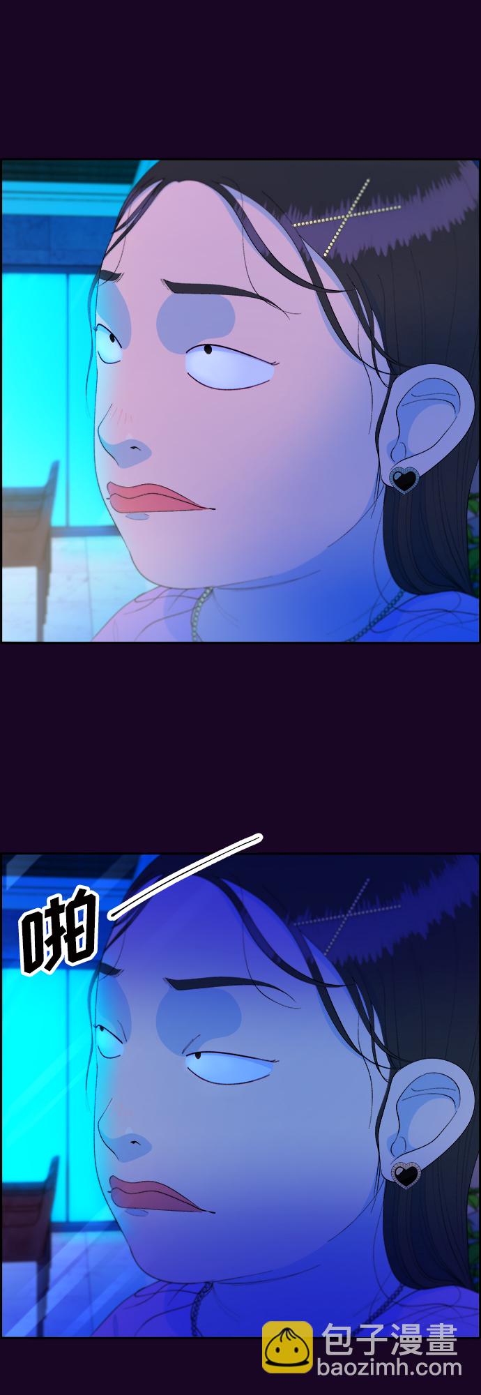 [第70话] 那天的真相260