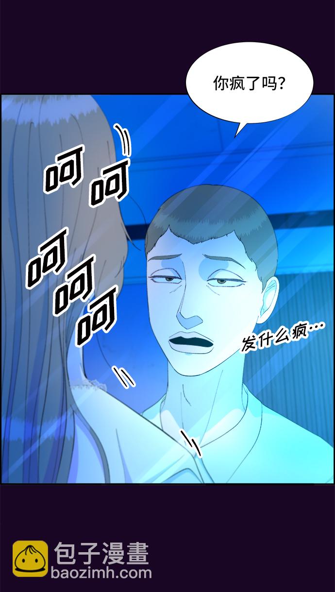 [第70话] 那天的真相262