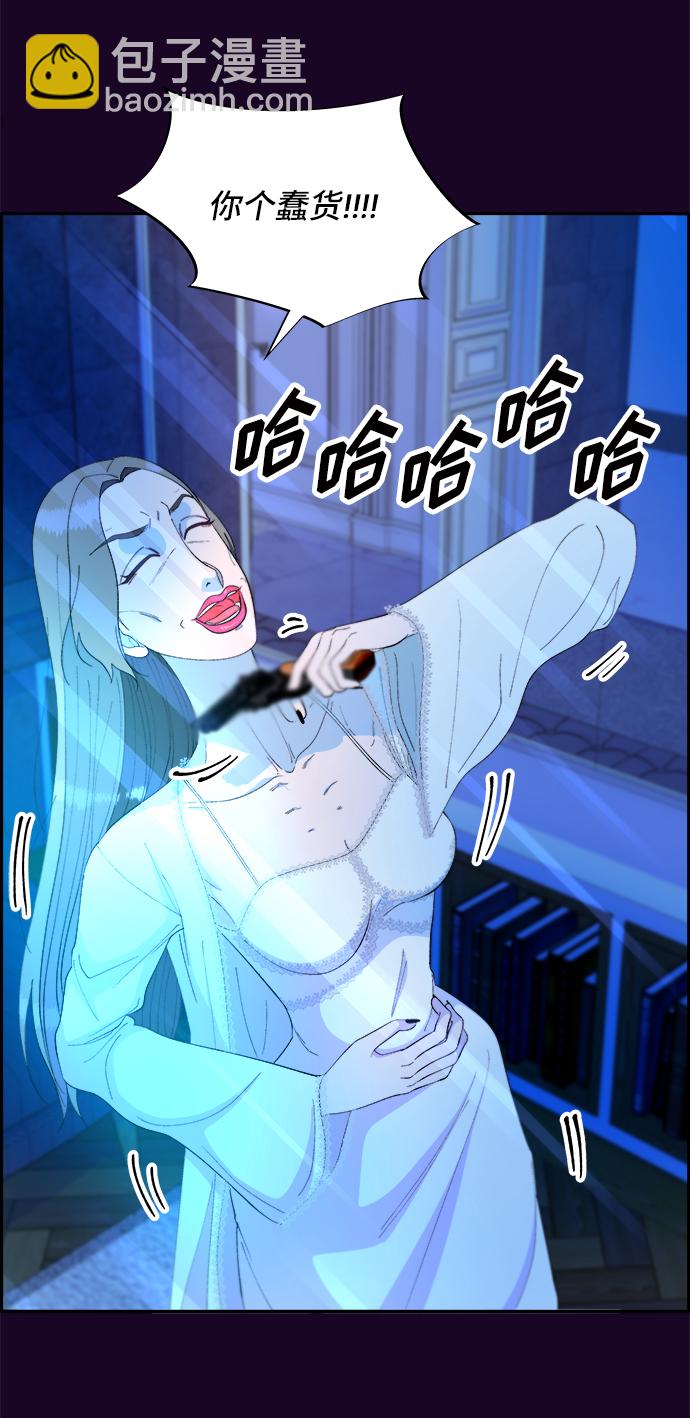 [第70话] 那天的真相263