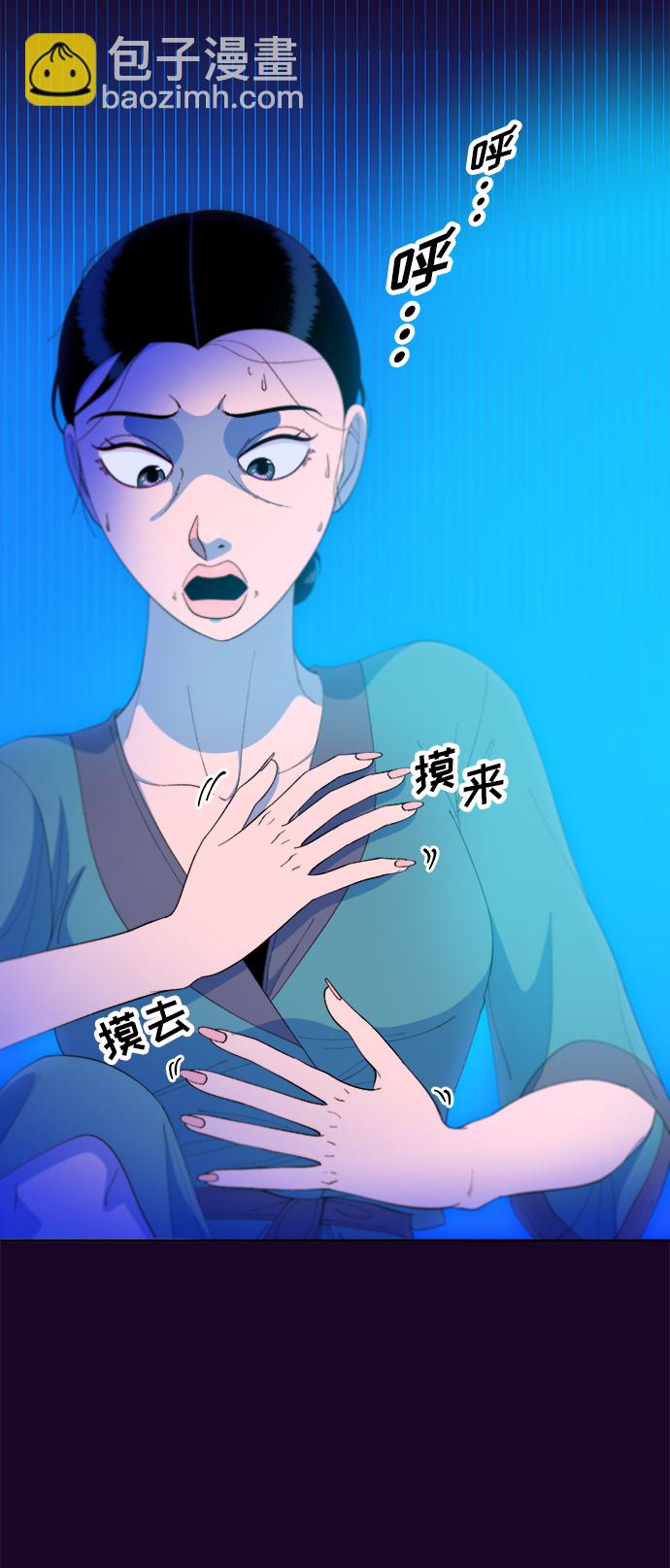 [第70话] 那天的真相270