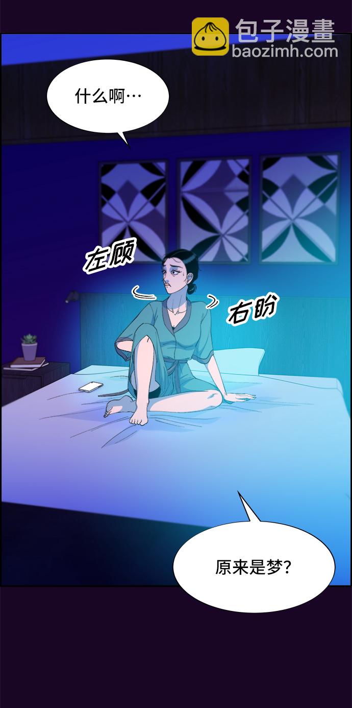 [第70话] 那天的真相271