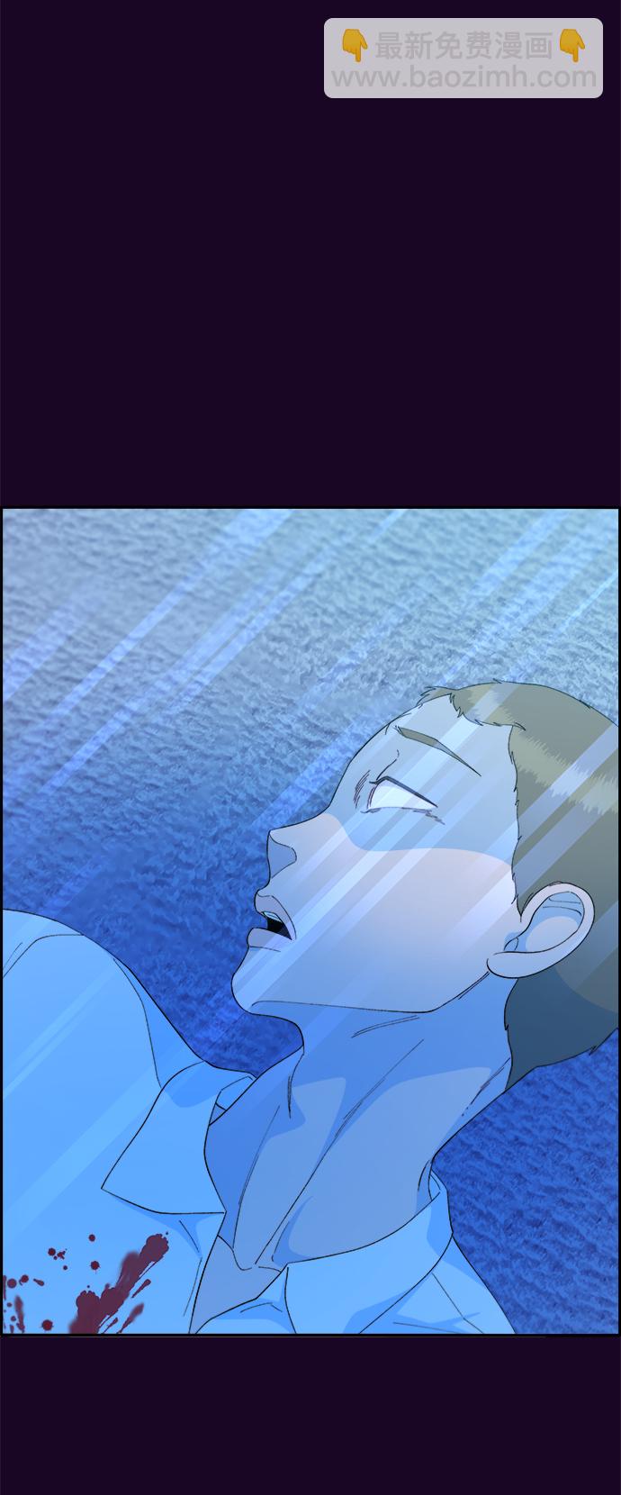 [第70话] 那天的真相272