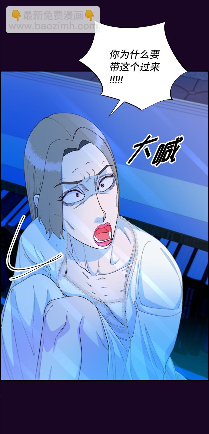 [第70话] 那天的真相275