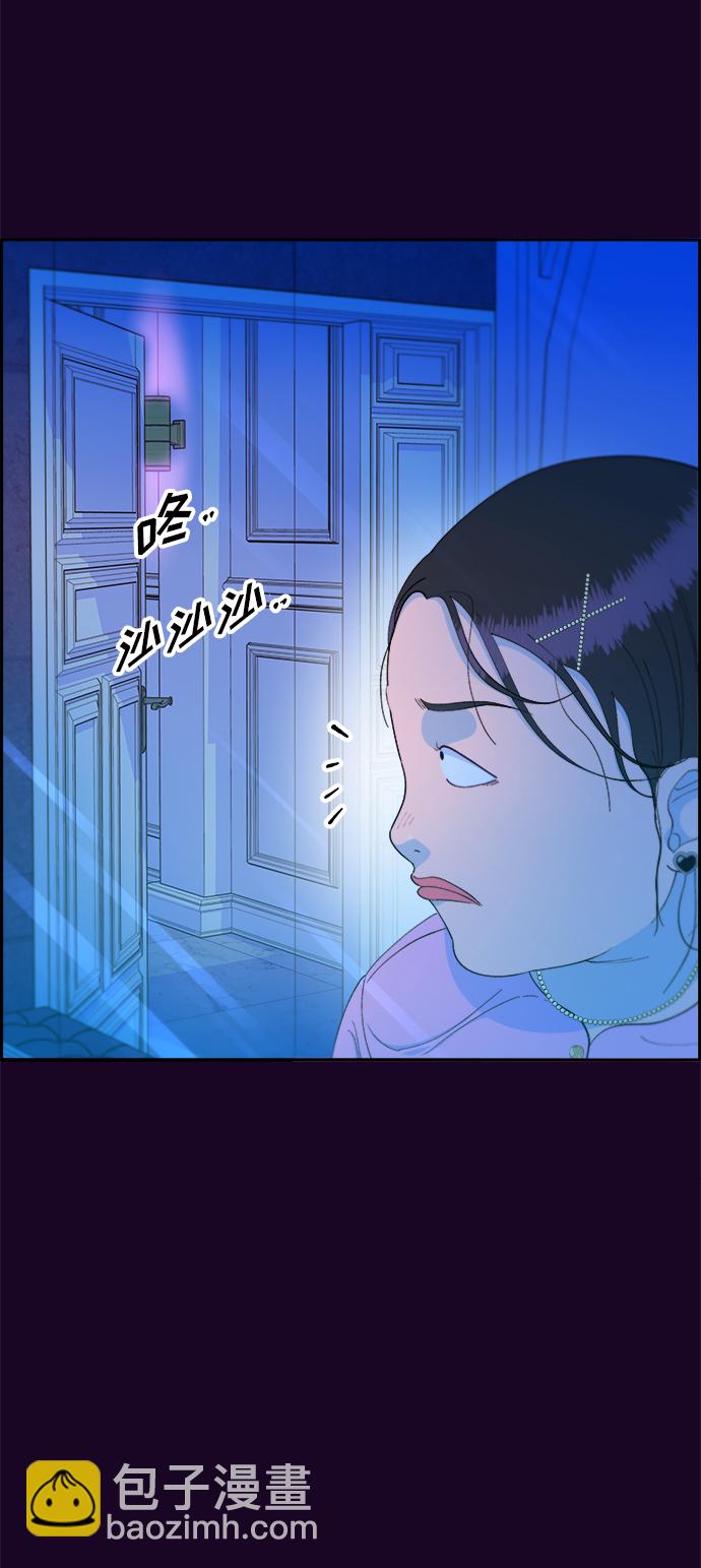 [第70话] 那天的真相276
