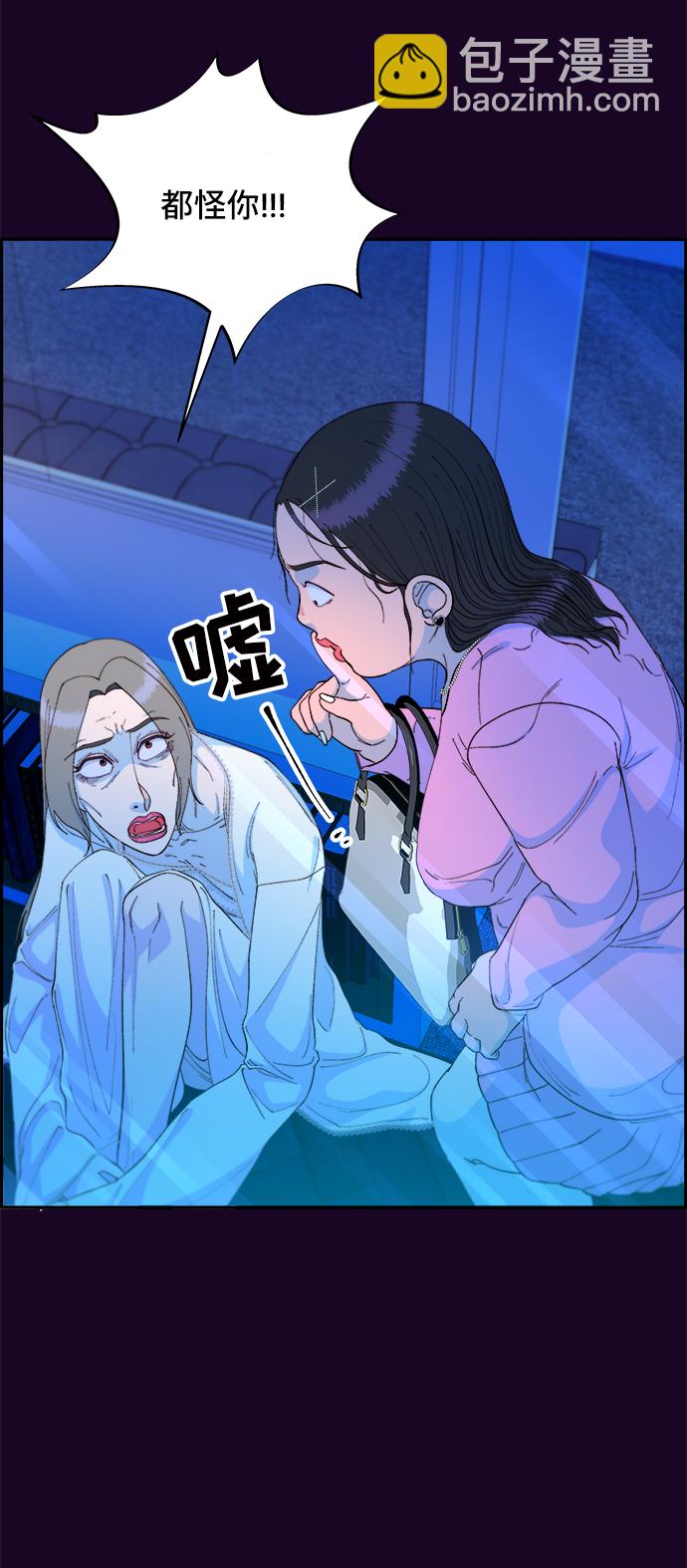 [第70话] 那天的真相278