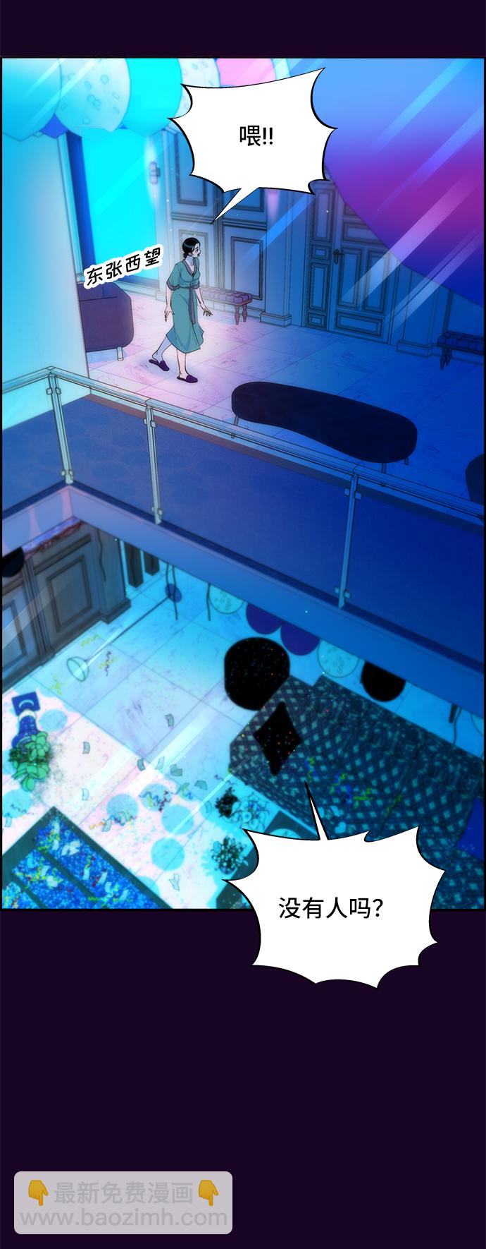 [第70话] 那天的真相281
