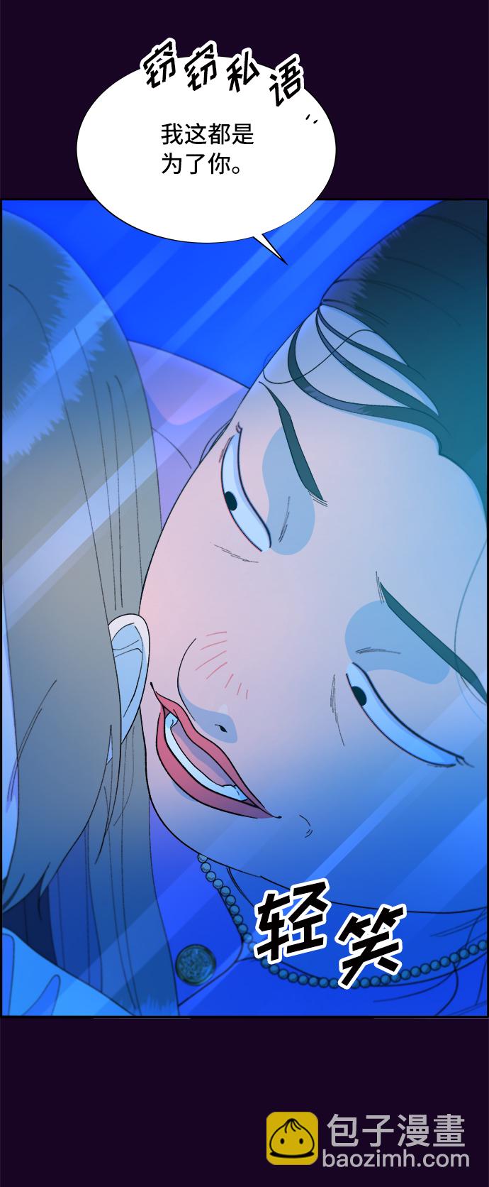 [第70话] 那天的真相283