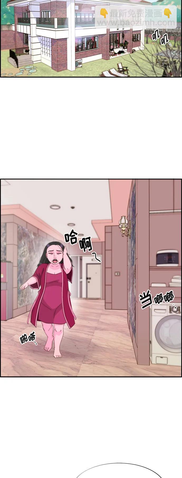 [第2季] 第1话 朴珠妍的成功时代110