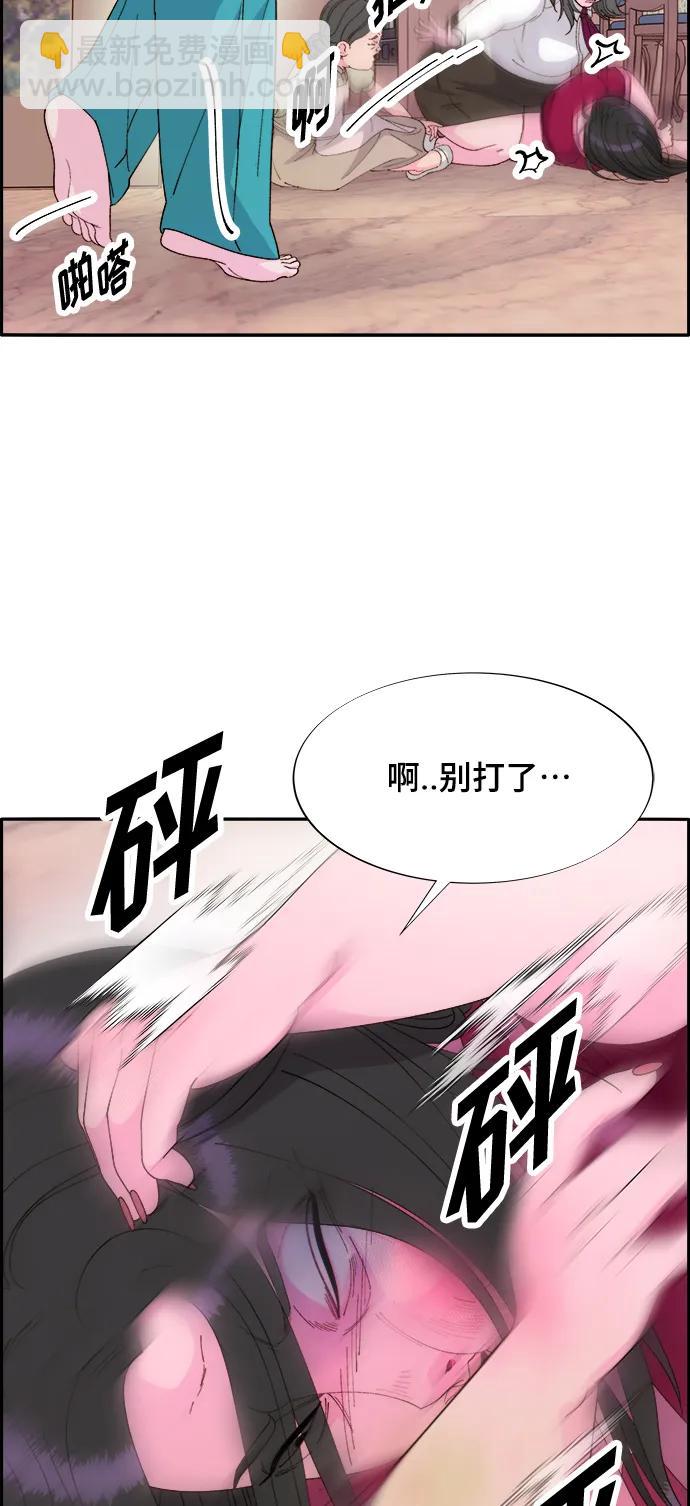 [第2季] 第1话 朴珠妍的成功时代118