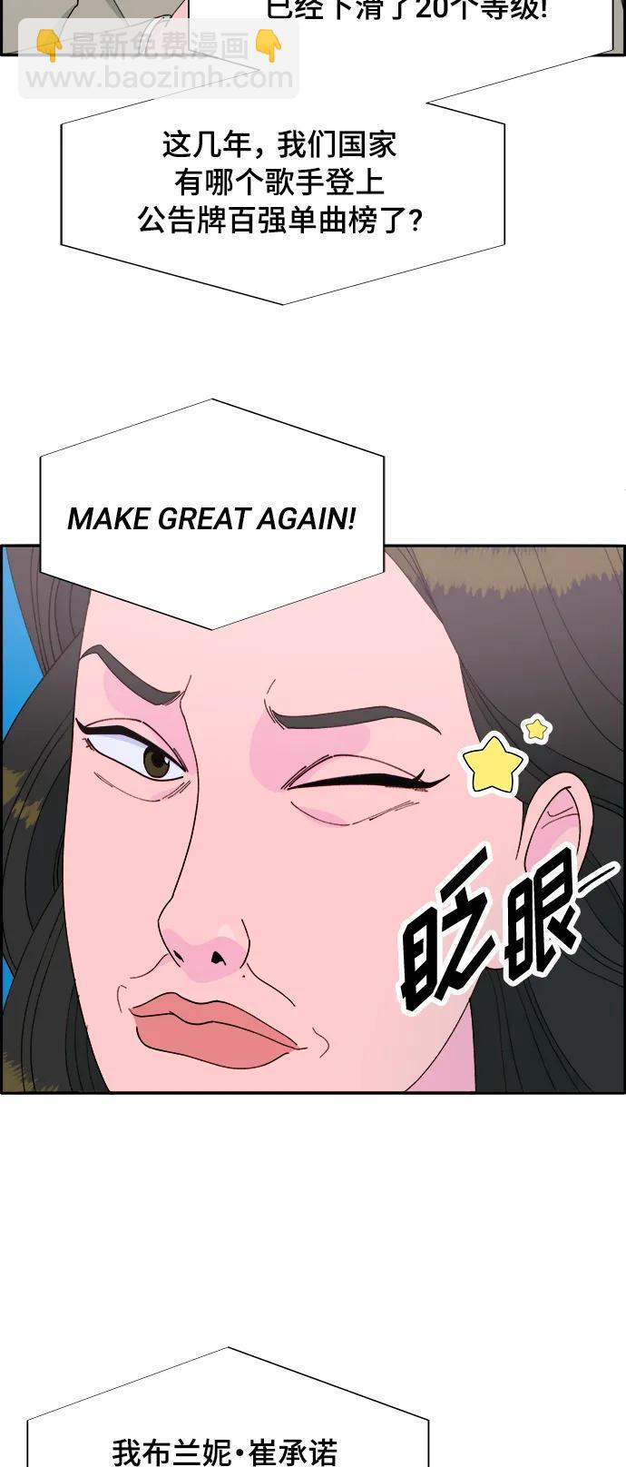 [第2季] 第1话 朴珠妍的成功时代125