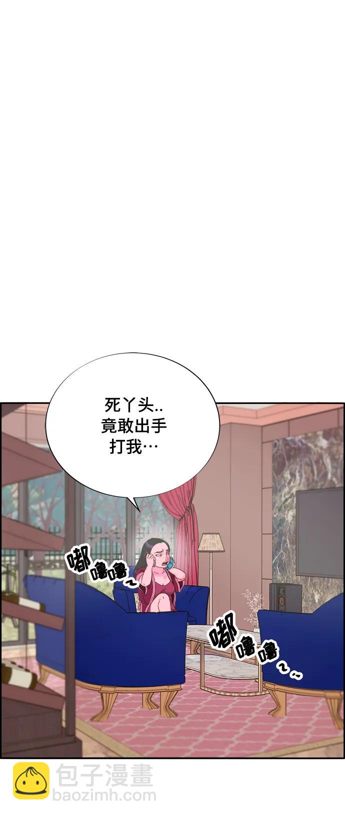 [第2季] 第1话 朴珠妍的成功时代127