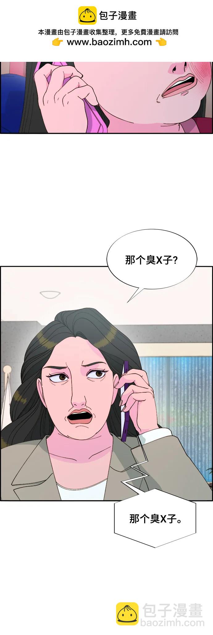 [第2季] 第1话 朴珠妍的成功时代133