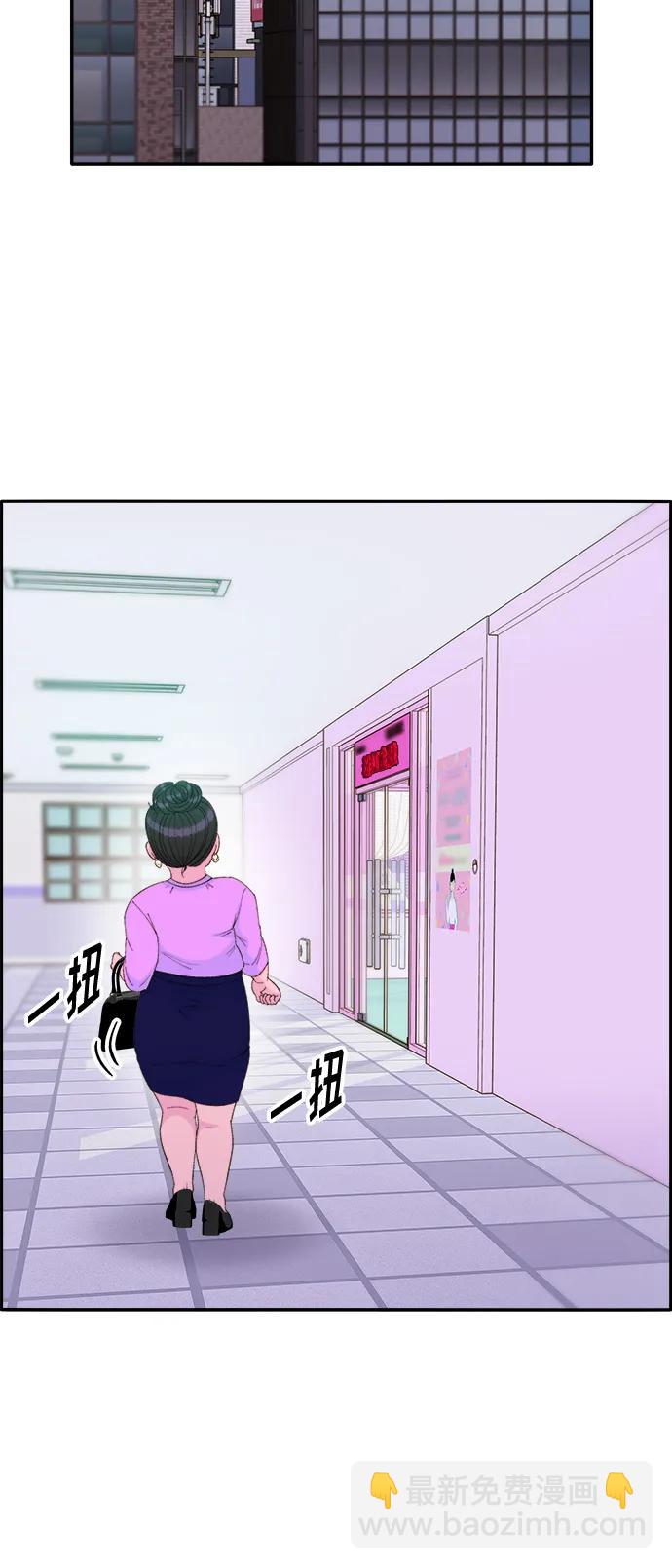 [第2季] 第1话 朴珠妍的成功时代140