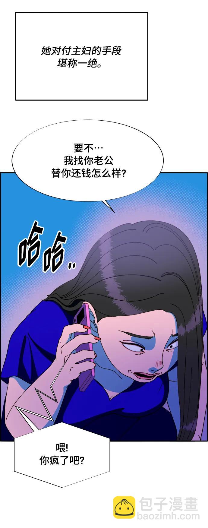 [第2季] 第1话 朴珠妍的成功时代157