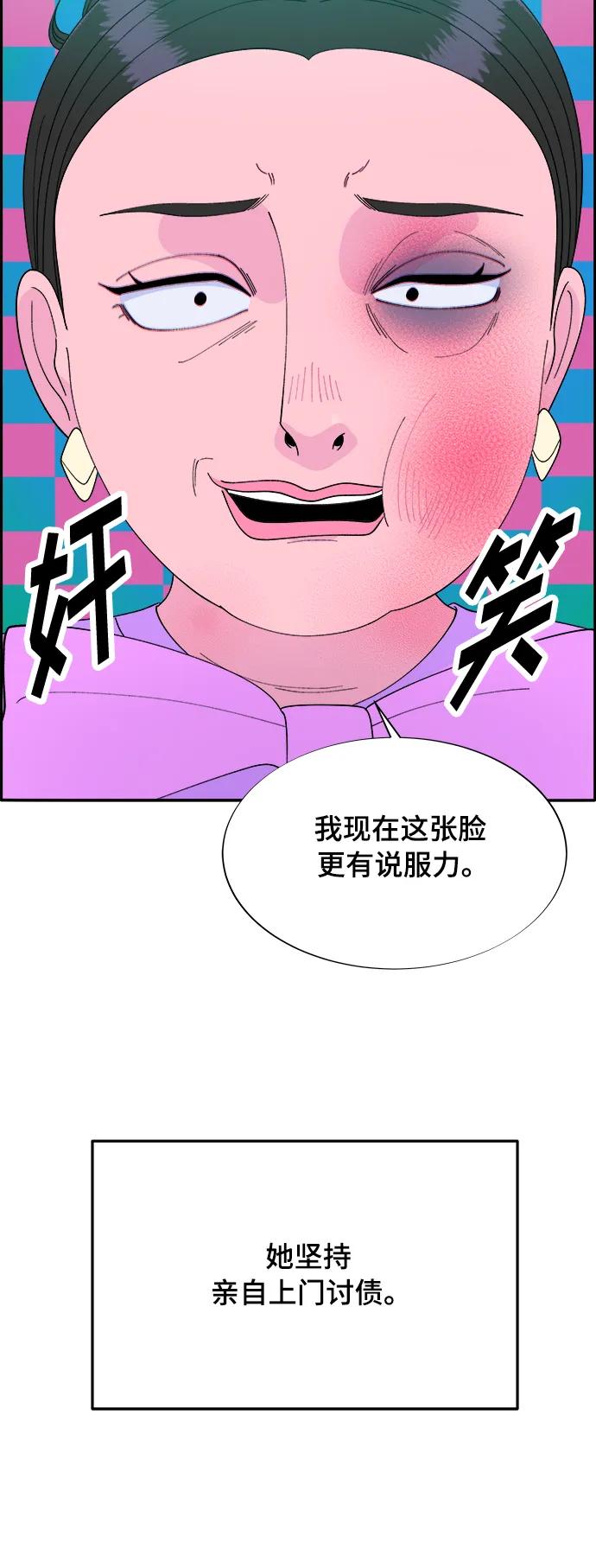 [第2季] 第1话 朴珠妍的成功时代165