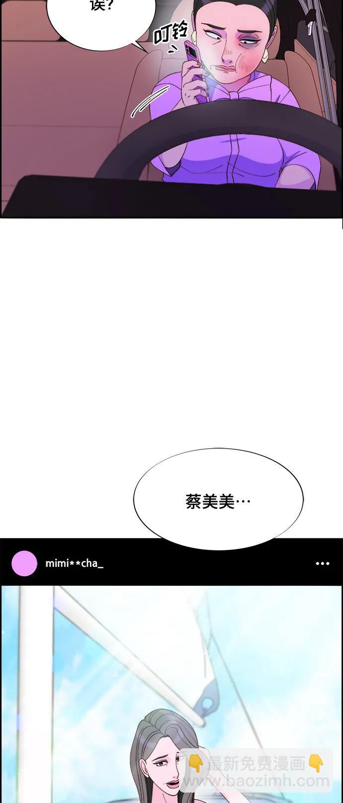 [第2季] 第1话 朴珠妍的成功时代167