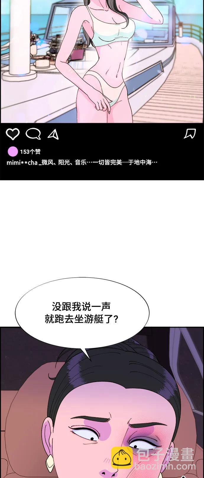 [第2季] 第1话 朴珠妍的成功时代168