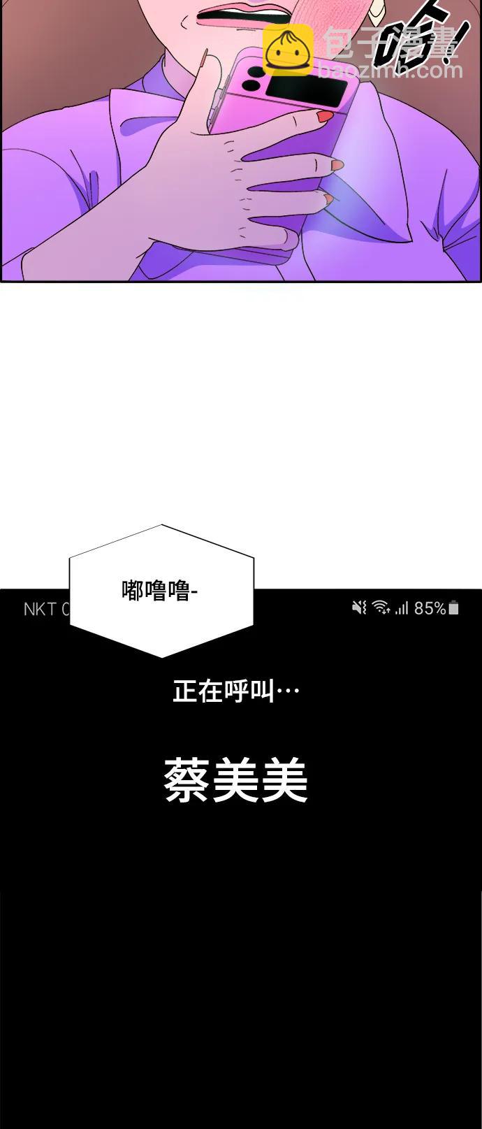 [第2季] 第1话 朴珠妍的成功时代169