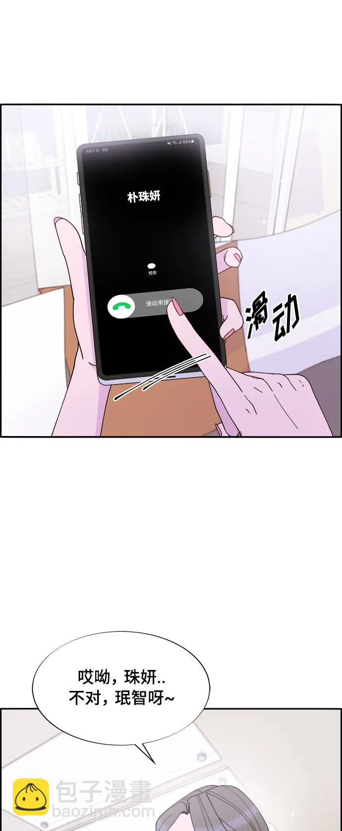 [第2季] 第1话 朴珠妍的成功时代170