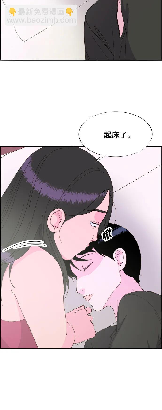 [第2季] 第1话 朴珠妍的成功时代18