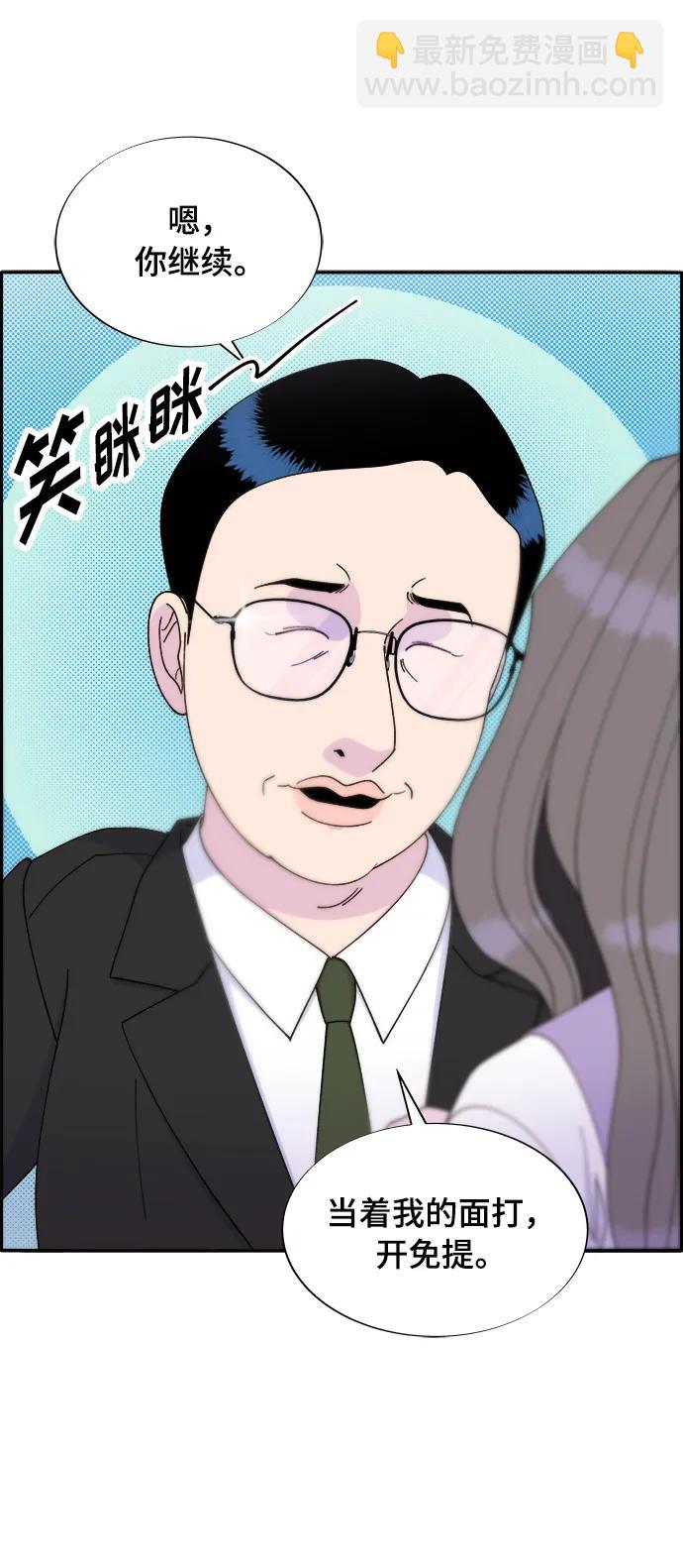 [第2季] 第2话 朴珠妍的成功时代210