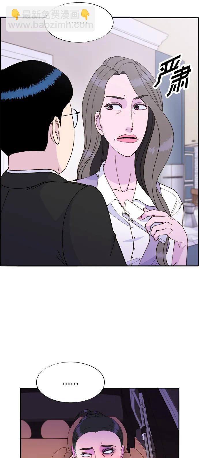 [第2季] 第2话 朴珠妍的成功时代211