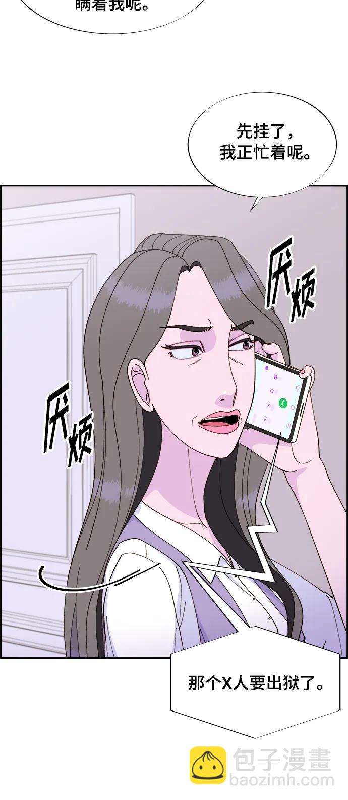 [第2季] 第2话 朴珠妍的成功时代213