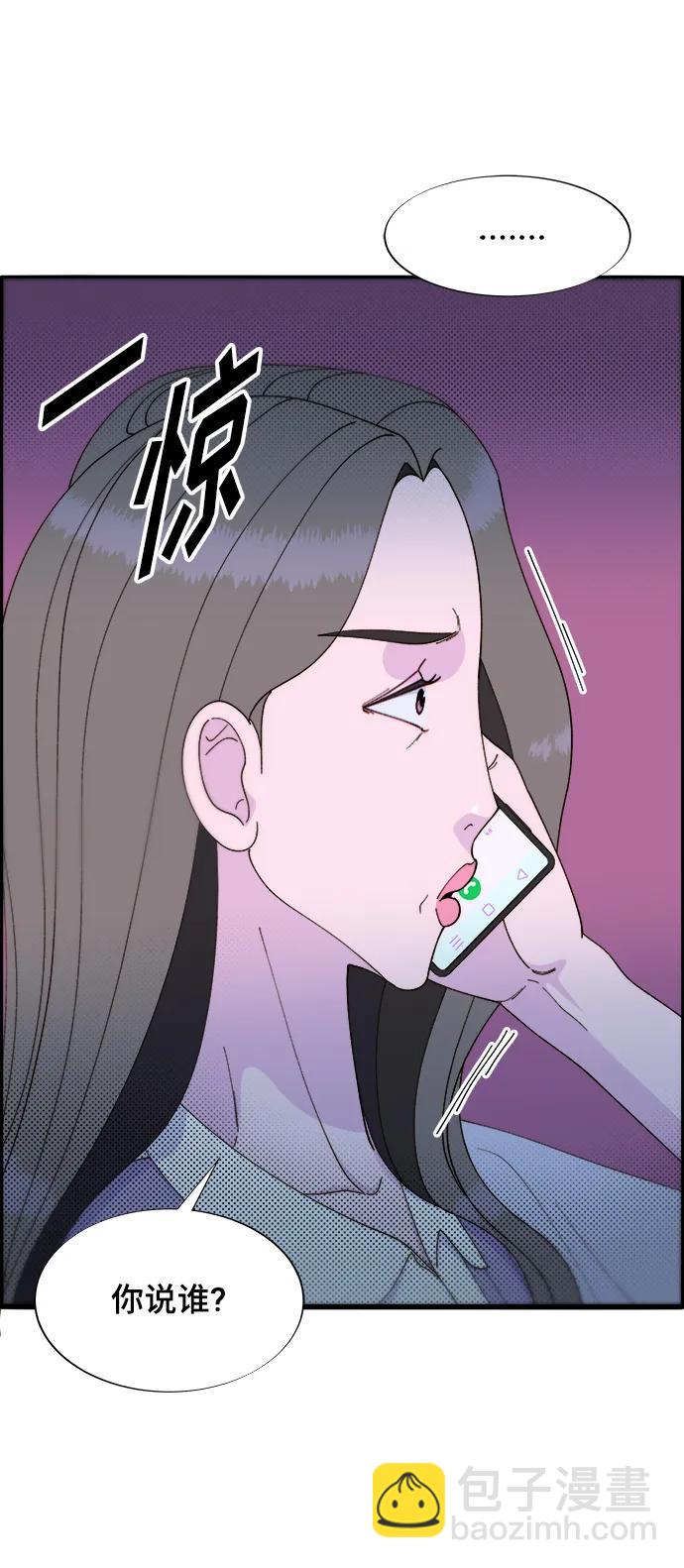 [第2季] 第2话 朴珠妍的成功时代214