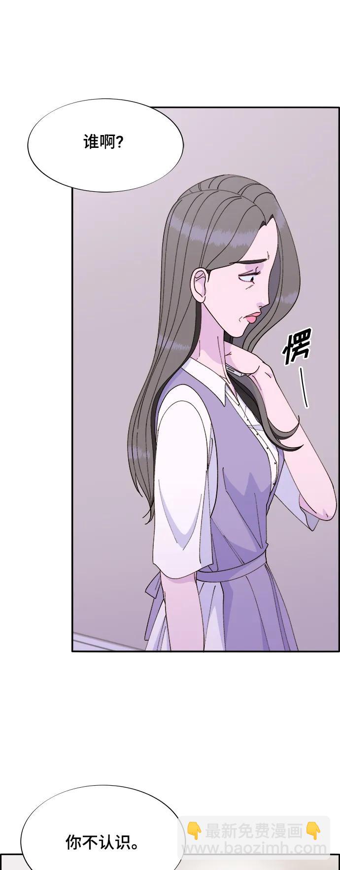 [第2季] 第2话 朴珠妍的成功时代217